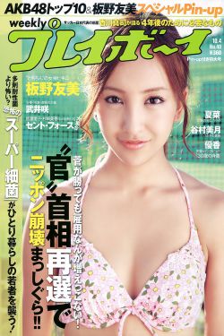 国产三级剧情